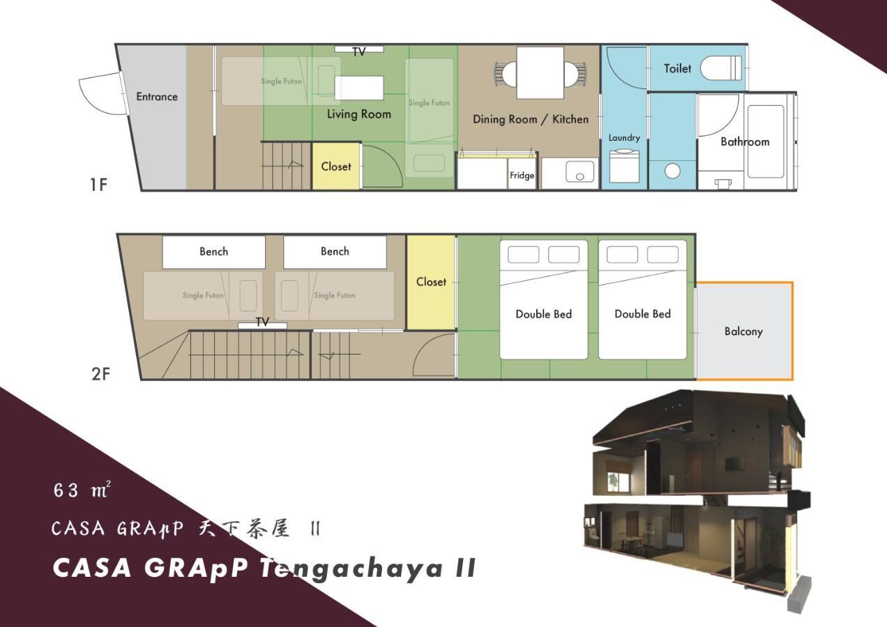 Casa Grapp Tengachaya II Осака Екстериор снимка